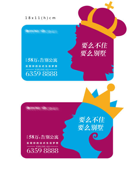 源文件下載【享設計】搜索編號：57190004177486134【房地產路易宮皇冠防滑墊】