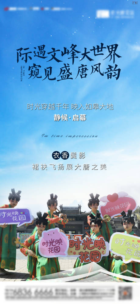 源文件下载【发布会刷屏】编号：23920004353598960