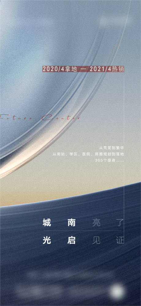 源文件下载【享设计】搜索编号：30270004291429196【光刷屏】
