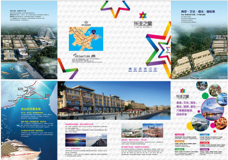 源文件下載【享設(shè)計(jì)】搜索編號(hào)：27300004111151350【折頁(yè)設(shè)計(jì)】