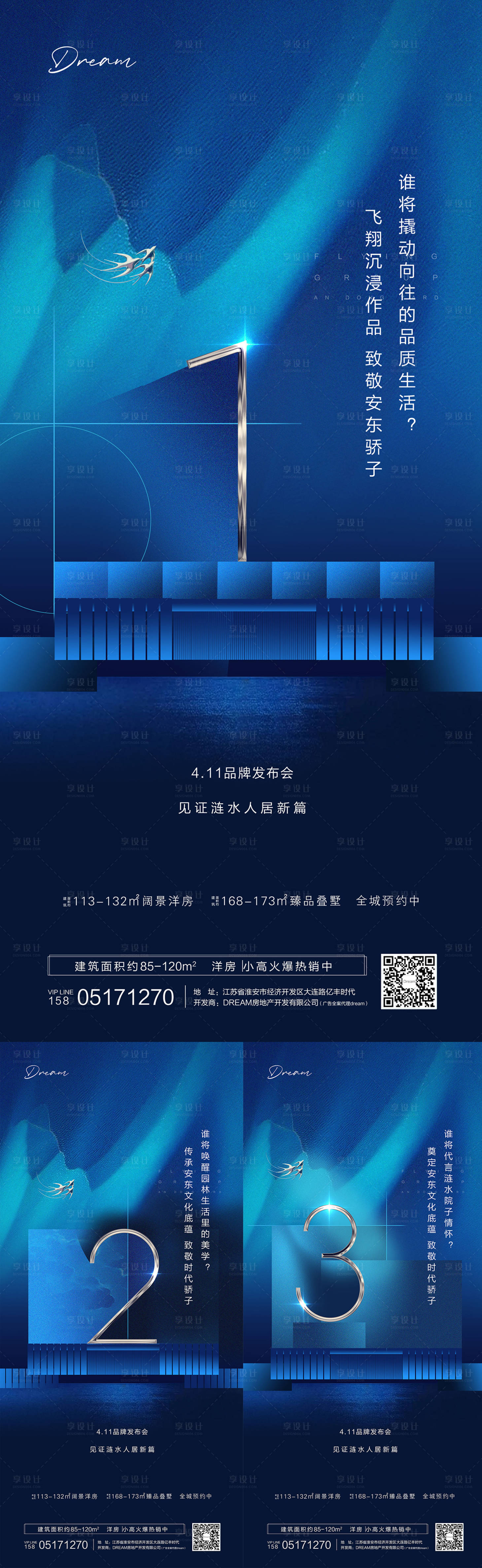 源文件下载【倒计时】编号：79240004271432150