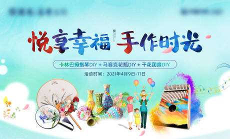 源文件下载【拇指琴彩绘】编号：29780004185332946