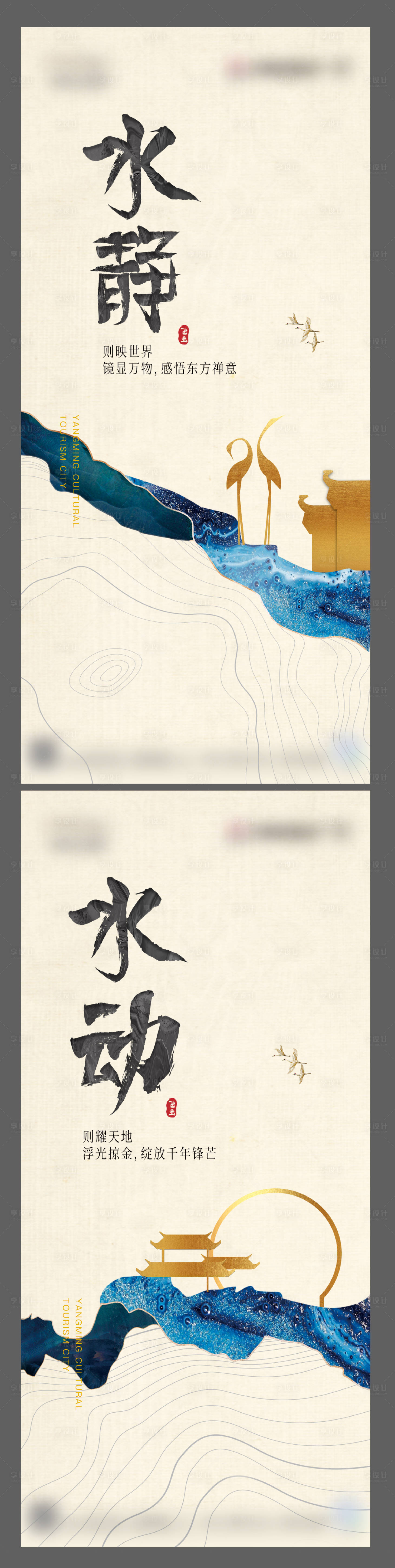 源文件下載【享設(shè)計(jì)】搜索編號(hào)：53570004482653861【中式地產(chǎn)微信海報(bào)】