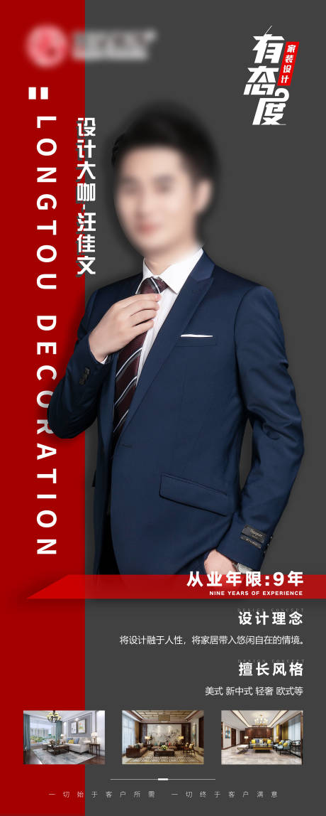 源文件下載【享設(shè)計(jì)】搜索編號：53970004217873926【設(shè)計(jì)講座宣傳海報(bào)】