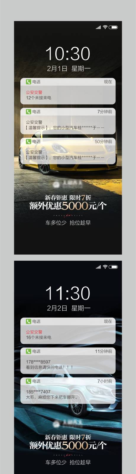 源文件下载【享设计】搜索编号：88340004338251619【车位系列稿】
