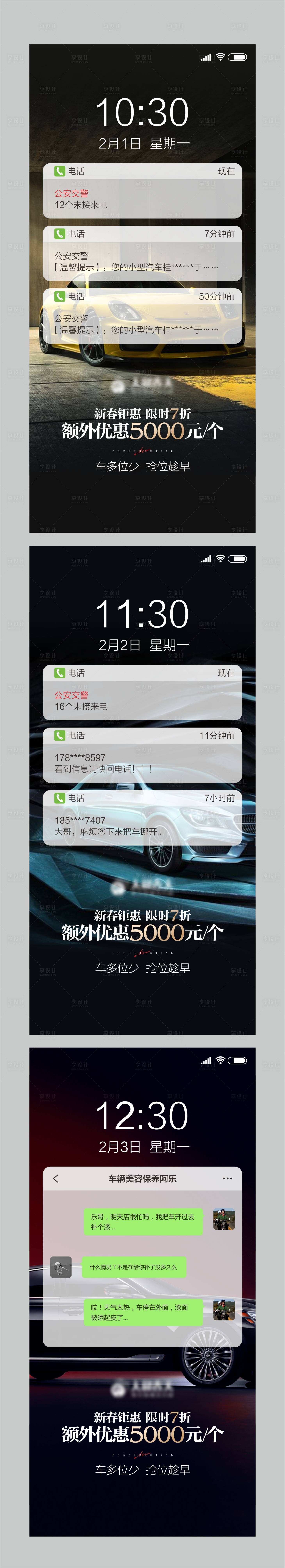 源文件下載【享設計】搜索編號：88340004338251619【車位系列稿】