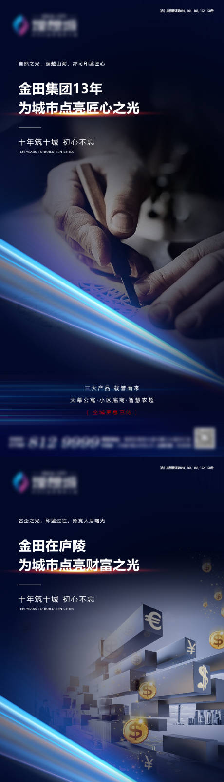 源文件下载【项目入市推图】编号：39490004243337676
