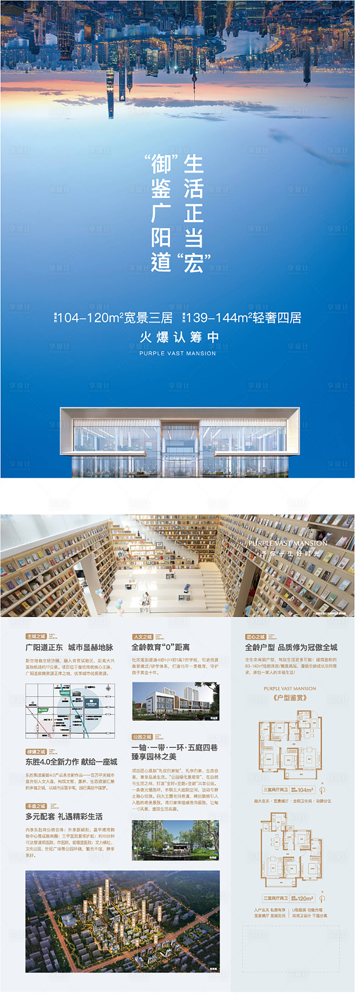 源文件下载【享设计】搜索编号：60540004173318587【DM】