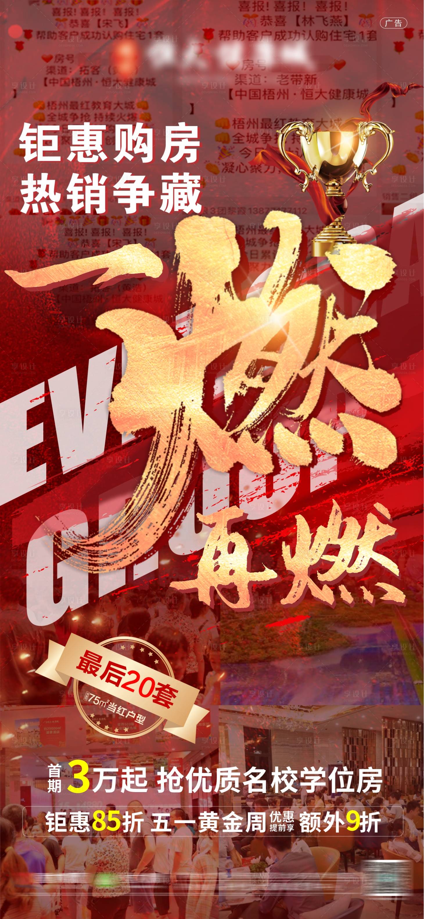 源文件下载【大气热销】编号：65500004488655617