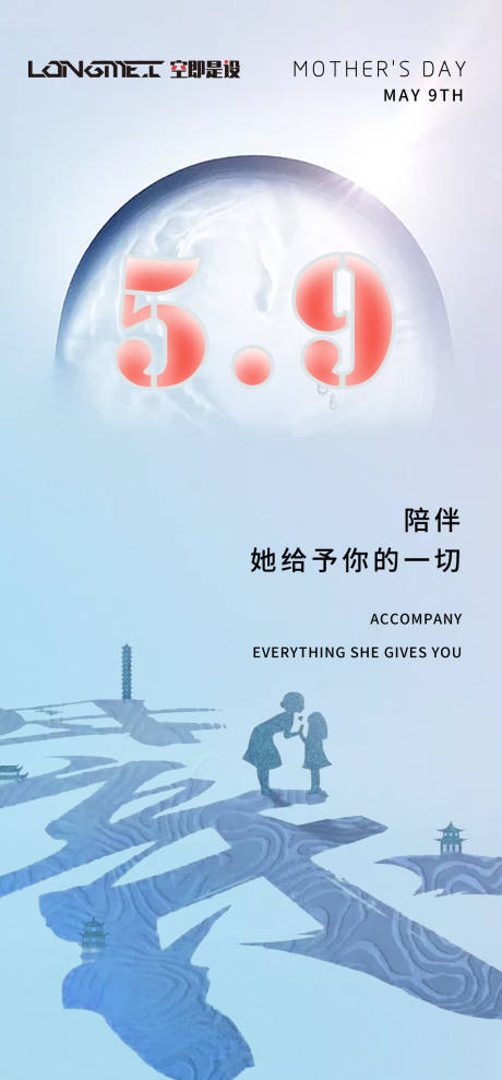 源文件下载【母亲节】编号：77420004344631080