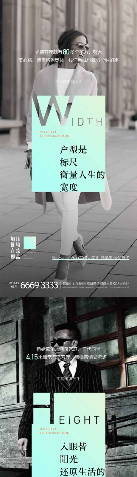 源文件下载【享设计】搜索编号：42110004345569999【业主证言飞机稿】