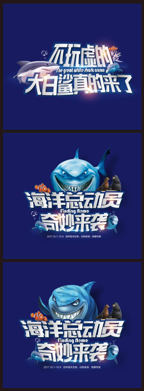 源文件下載【享設(shè)計(jì)】搜索編號(hào)：34170004366288321【活動(dòng)主形象 】