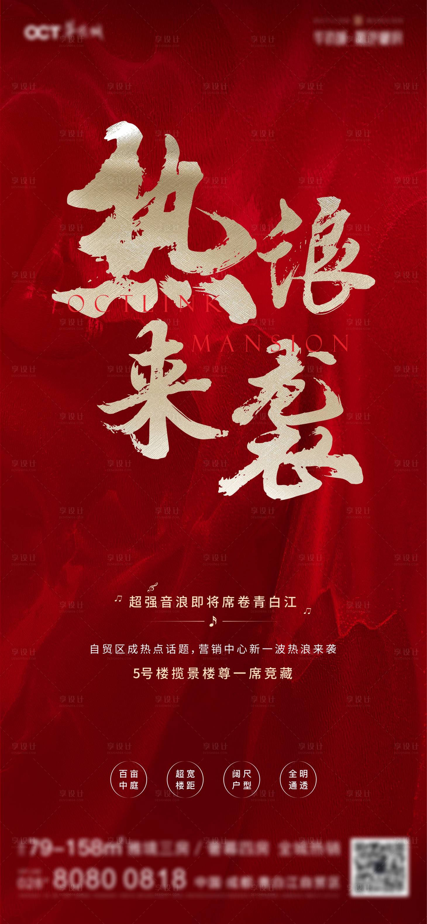 源文件下載【熱銷】編號(hào)：53350004396223822