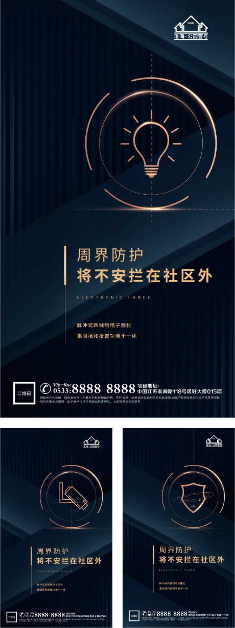 源文件下载【享设计】搜索编号：73270004496464558【地产精工品质装修微信H5】