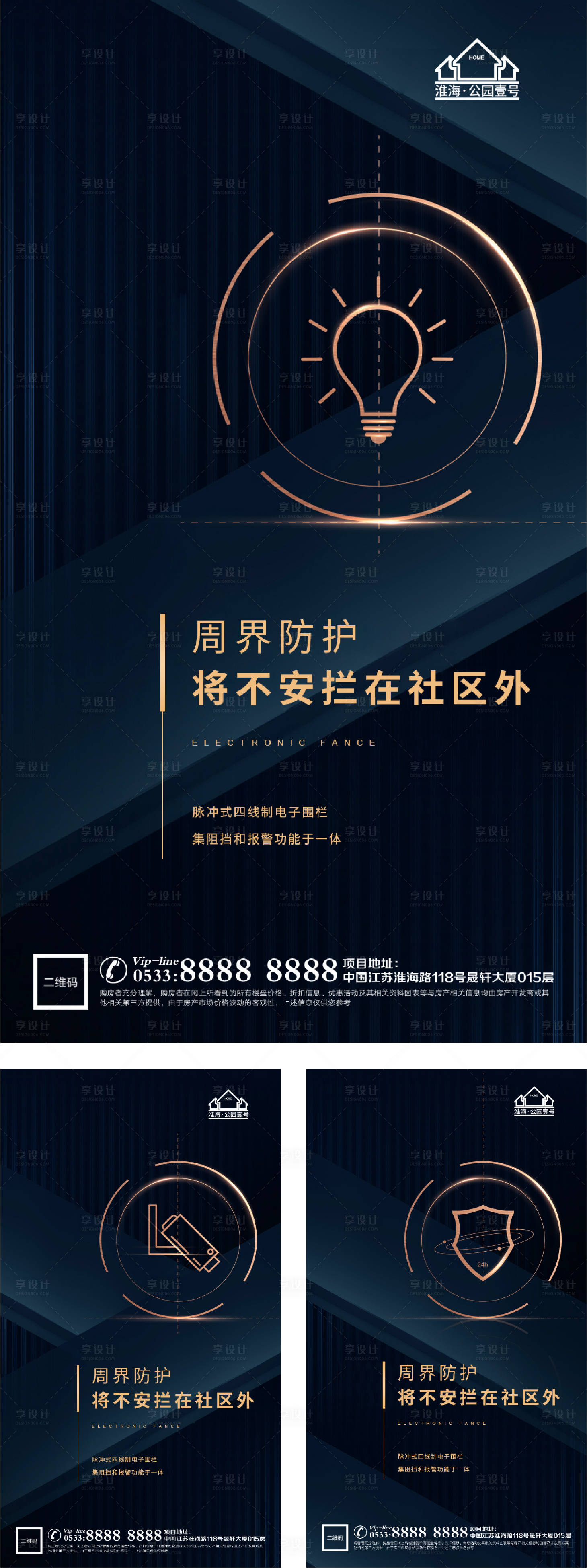 源文件下載【享設(shè)計】搜索編號：73270004496464558【地產(chǎn)精工品質(zhì)裝修微信H5】