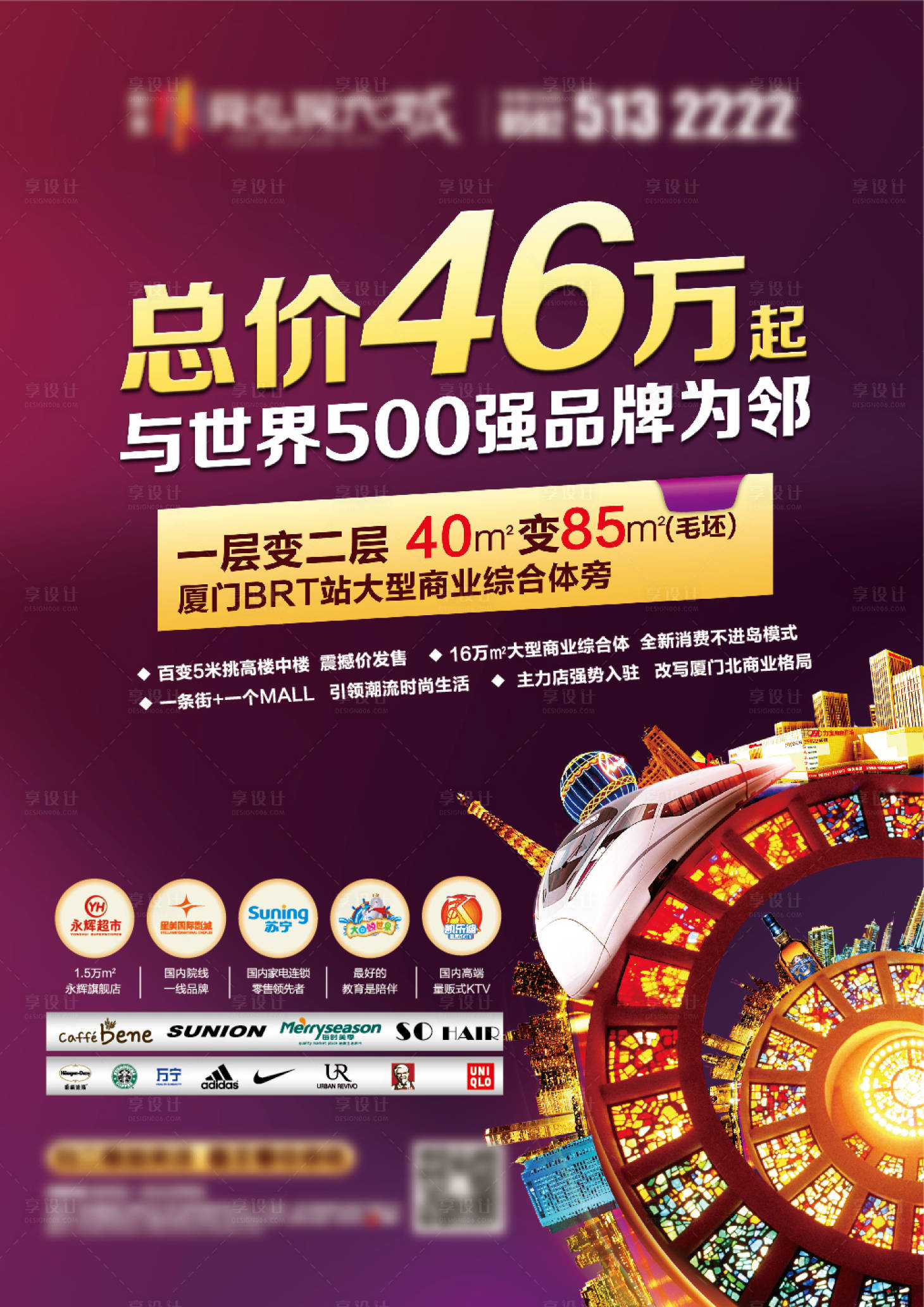源文件下載【商業(yè)單圖】編號：21430004200218898