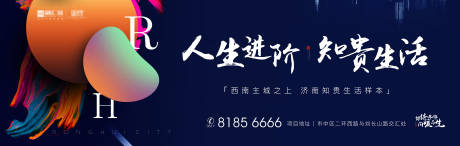 源文件下载【地产主画面】编号：24320004500284074