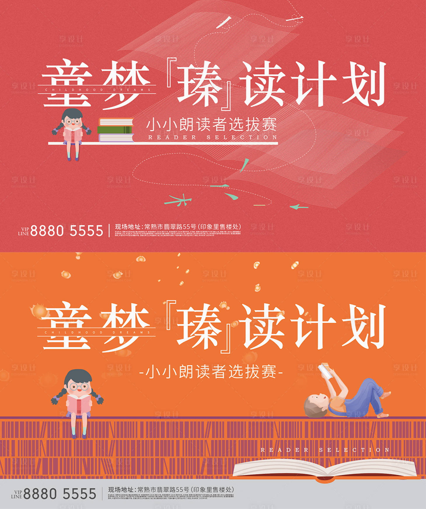 源文件下载【读书计划】编号：17470004429236742