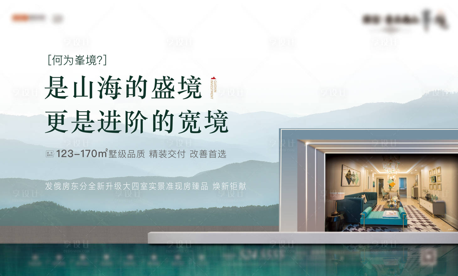 源文件下載【享設(shè)計(jì)】搜索編號(hào)：80570004259559277【主畫面】