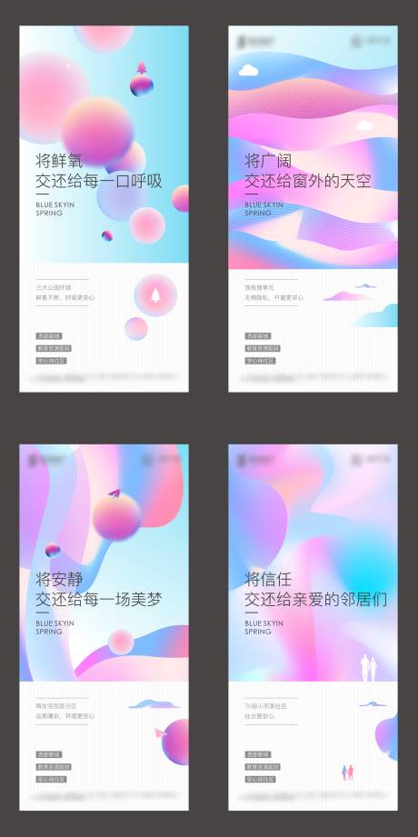 源文件下載【享設計】搜索編號：50690004452443562【地產價值點單圖】
