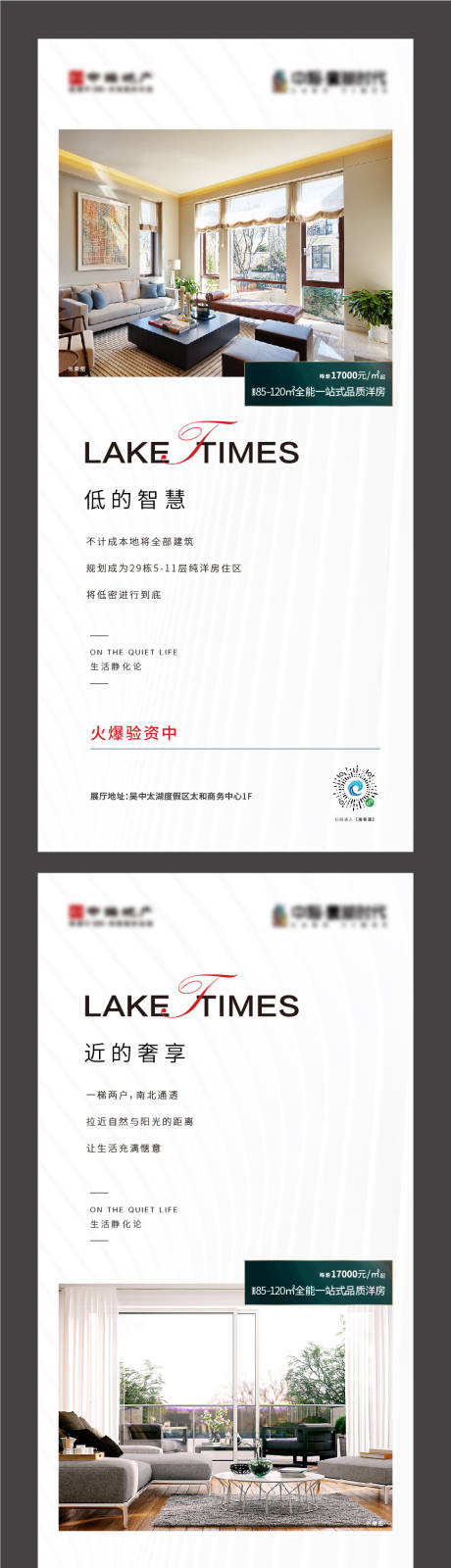 源文件下载【价值点海报】编号：35720004465816977