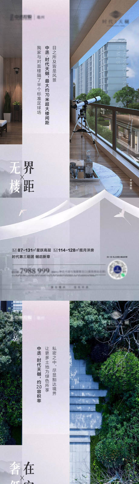 源文件下载【灰黑系列价值点刷屏】编号：20210413114543504