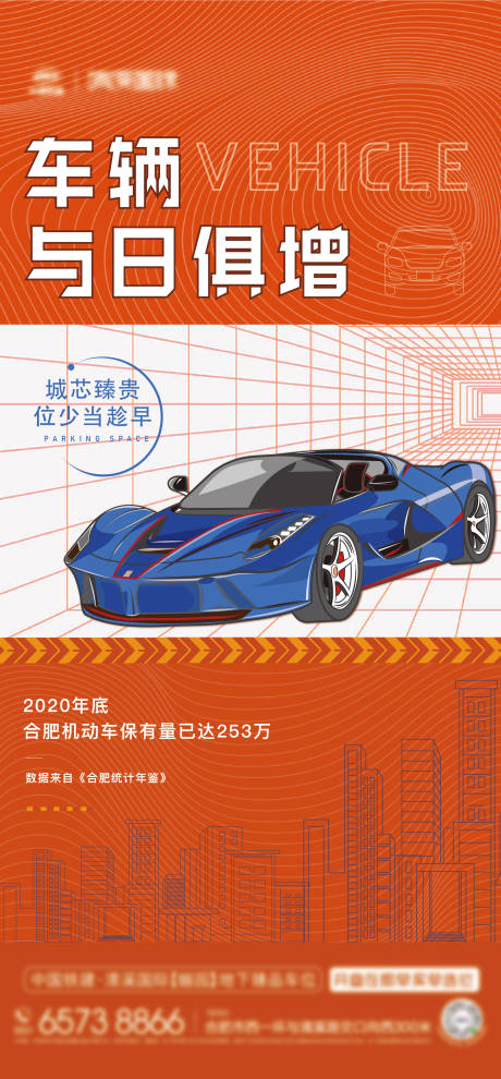 源文件下载【车位飞机稿】编号：99590004319097433