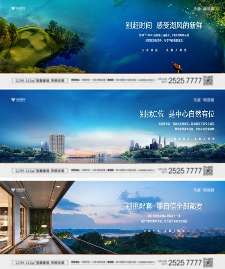 源文件下载【地产价值点】编号：27620004421824943
