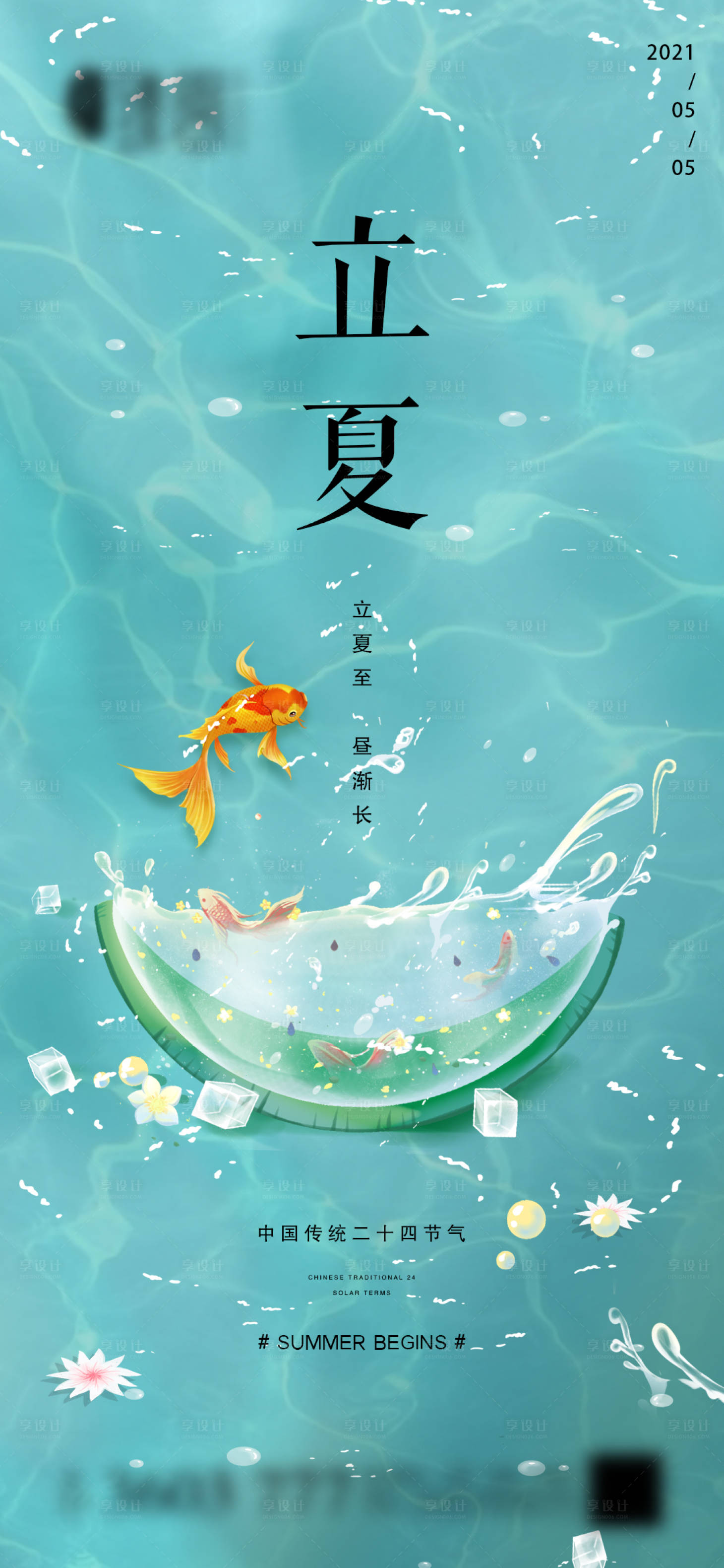 源文件下载【地产立夏微信】编号：61320004394636964