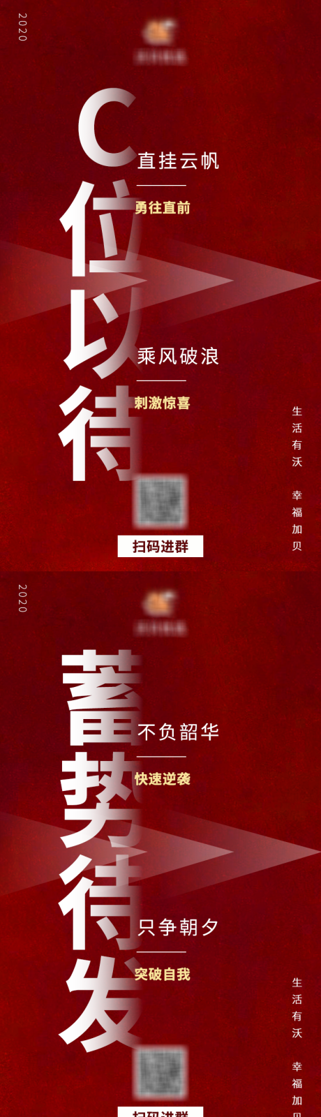 源文件下载【会员直播电商海报】编号：72160004149609408