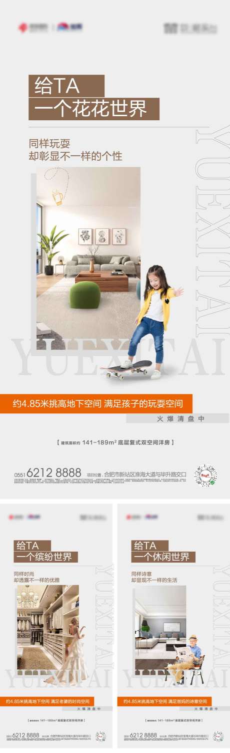 源文件下载【单图】编号：31720004358495285