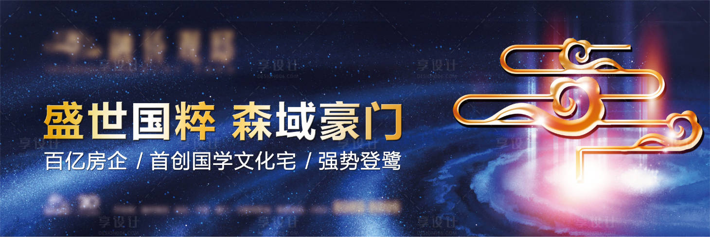 源文件下載【享設計】搜索編號：76280004107839696【提案戶外】