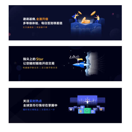 源文件下载【区块链科技活动banner】编号：84850004366414309