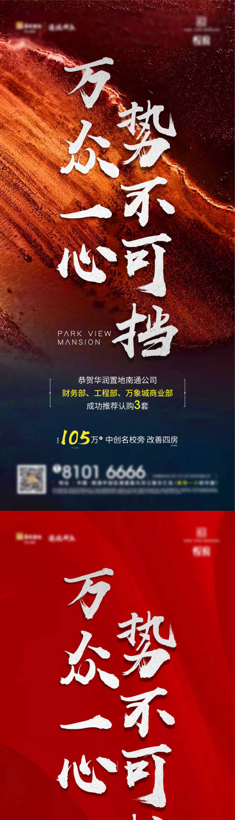 源文件下载【全民营销】编号：89780004338219492