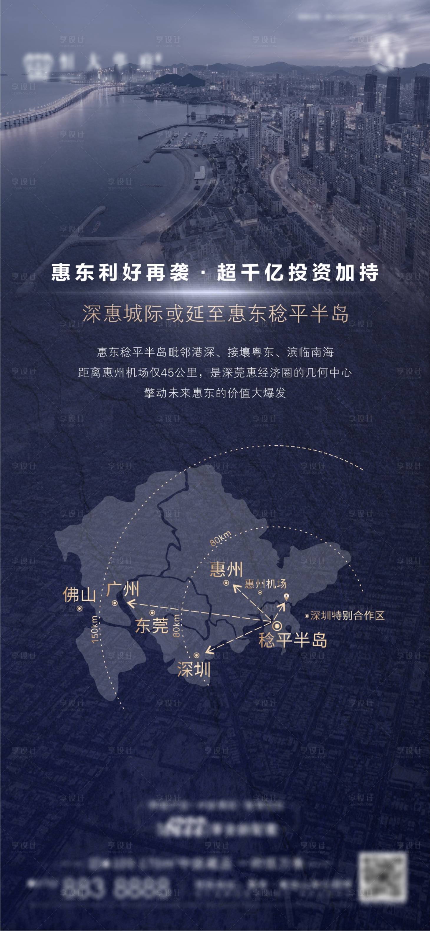 源文件下載【享設(shè)計(jì)】搜索編號(hào)：33750004270118805【品質(zhì)區(qū)域城市區(qū)位】