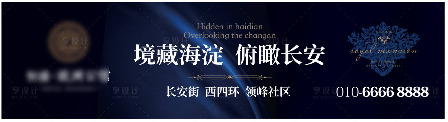 源文件下載【享設計】搜索編號：37590004264732081【地產戶外】