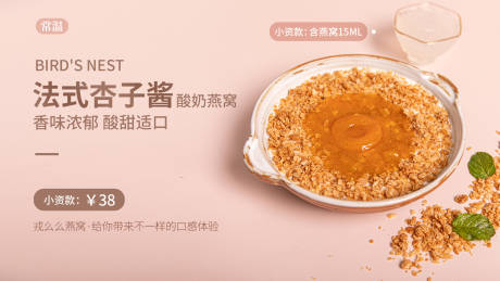 源文件下载【bannner】编号：59420004294679139