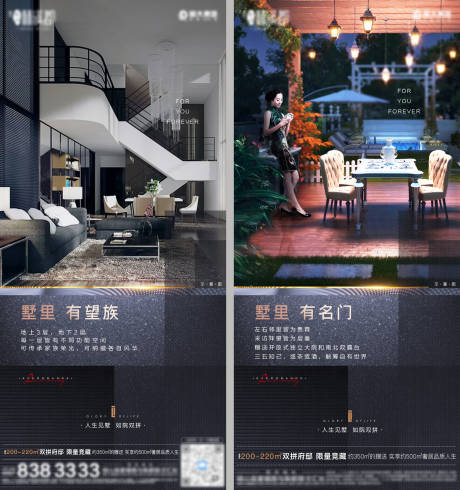源文件下載【享設計】搜索編號：64580004318337898【地產別墅系列飛機稿】