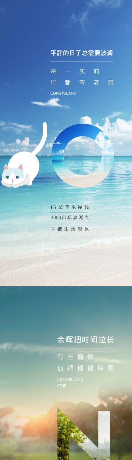 源文件下载【享设计】搜索编号：25580004246207594【房地产价值点景观海报】