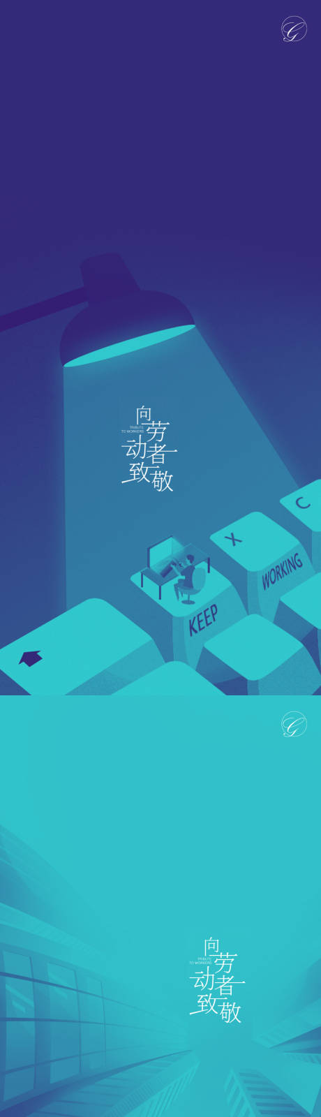 源文件下載【五一】編號：53800004389876997