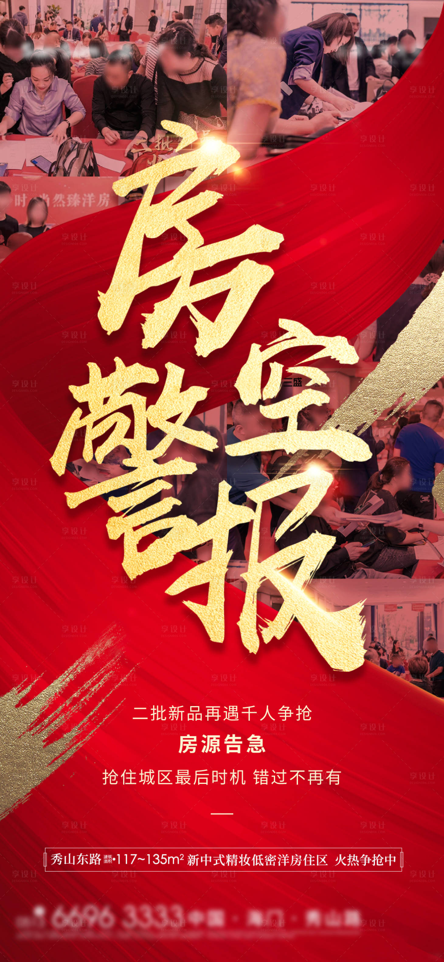 源文件下载【热销】编号：26870004194475042