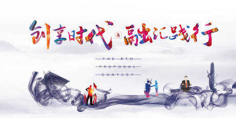 源文件下載【享設(shè)計(jì)】搜索編號(hào)：31370004207322755【演講桁架】