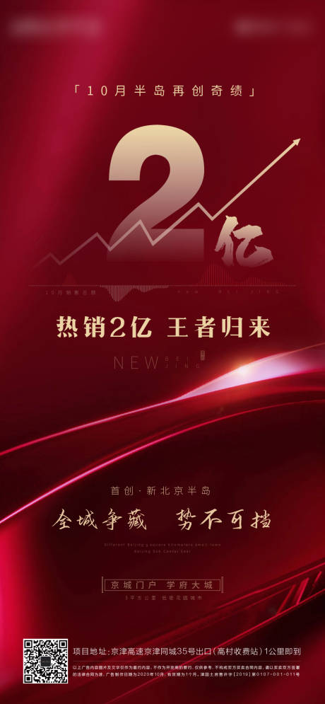 源文件下载【热销】编号：70620004296775500