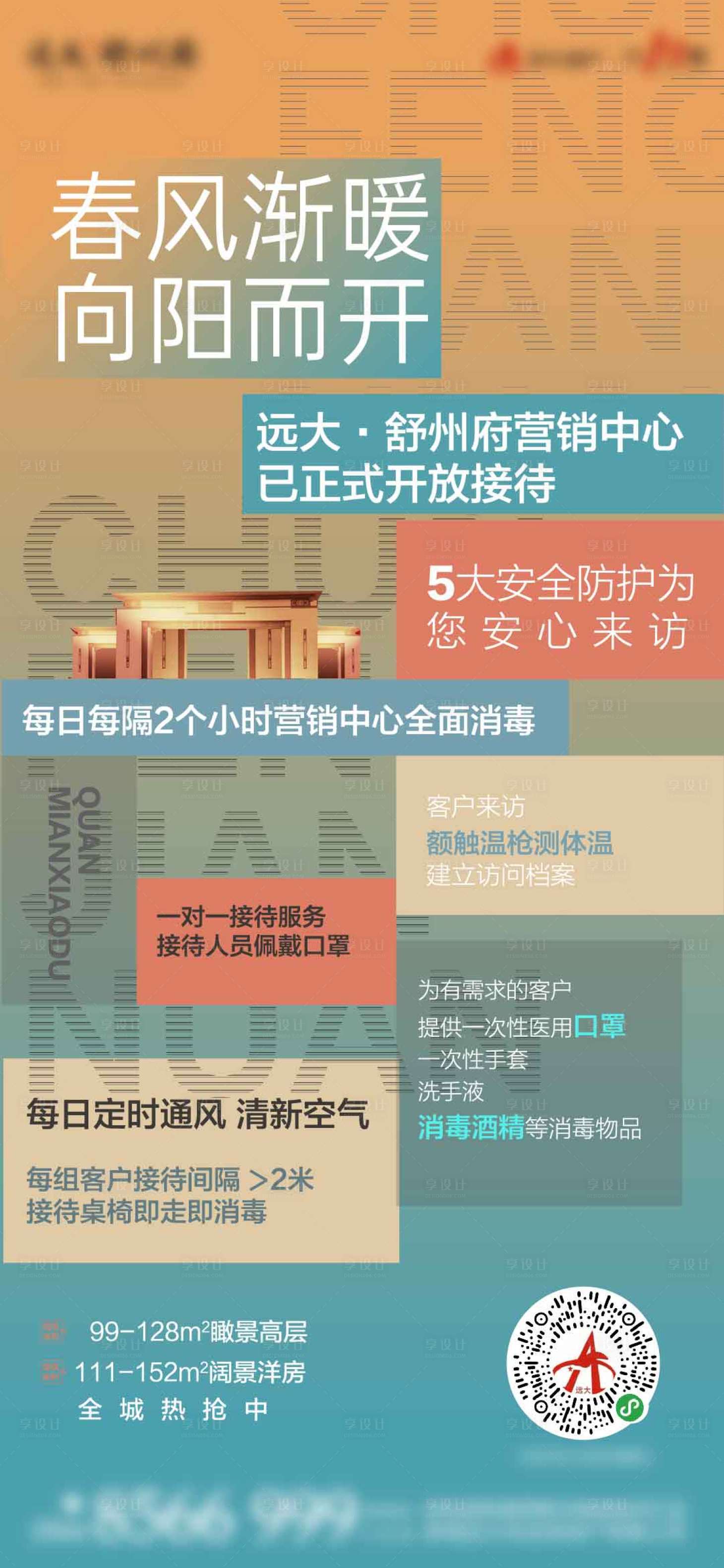 源文件下载【单图】编号：99000004462011109