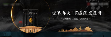 源文件下载【中式别墅沉稳大气主画面】编号：88910004181984004