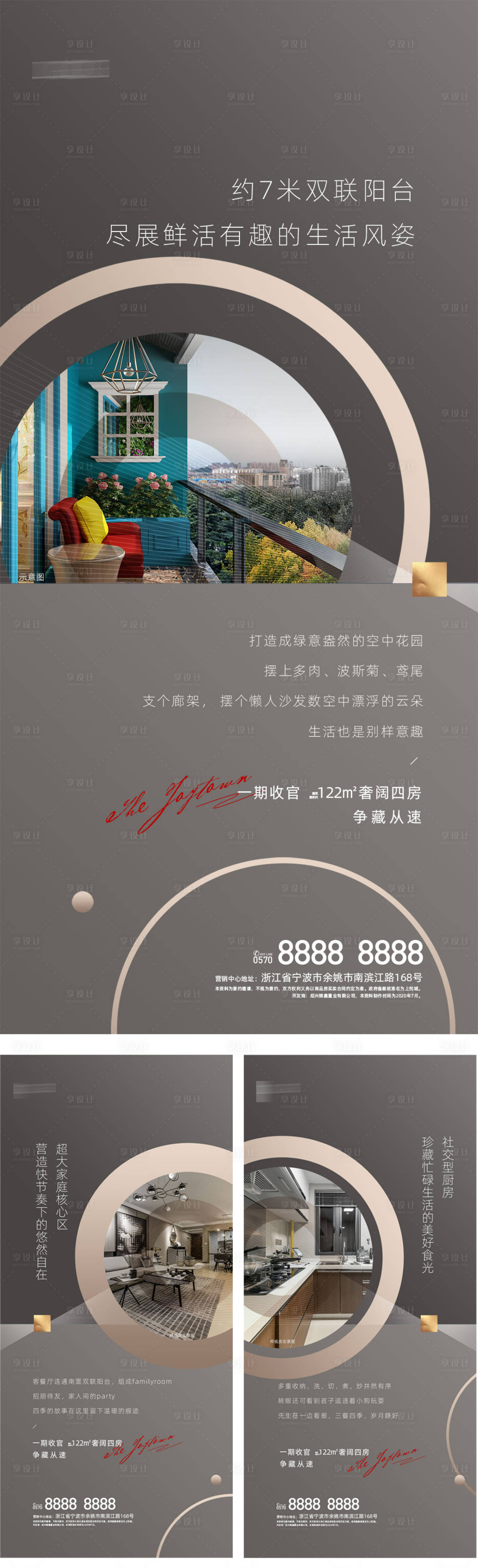 源文件下载【价值点系列刷屏】编号：16770004159875399