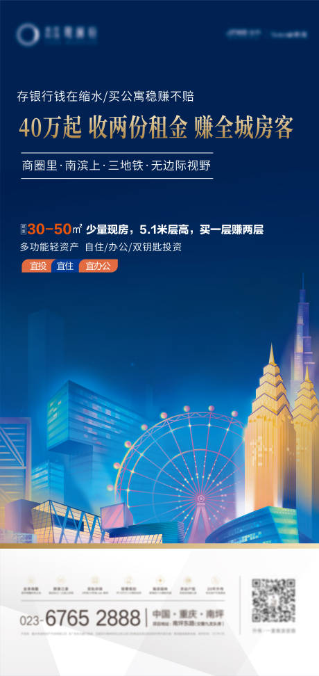 源文件下载【享设计】搜索编号：36350004385277270【地产 】
