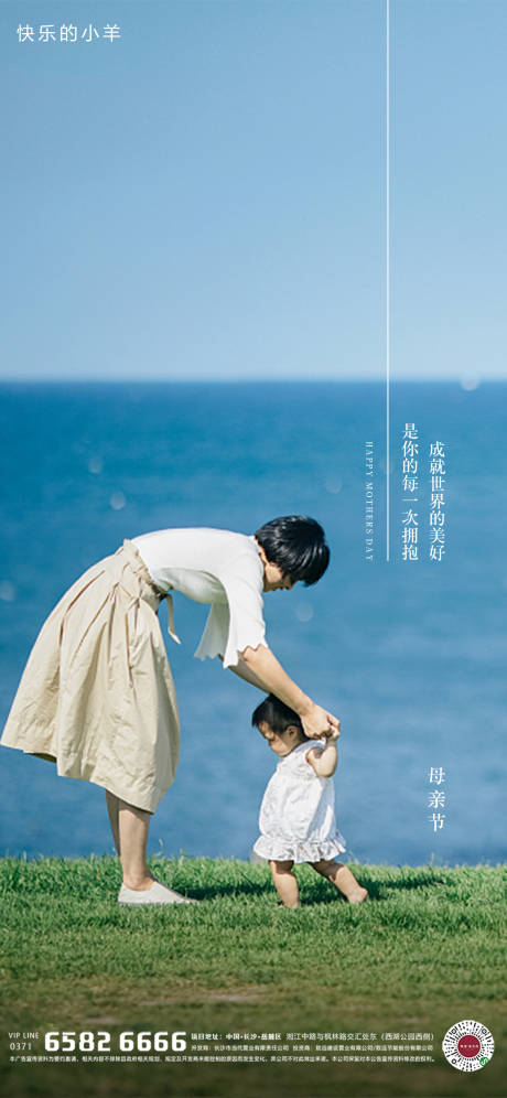 源文件下載【享設計】搜索編號：59360004423195142【母親節節日移動端海報】