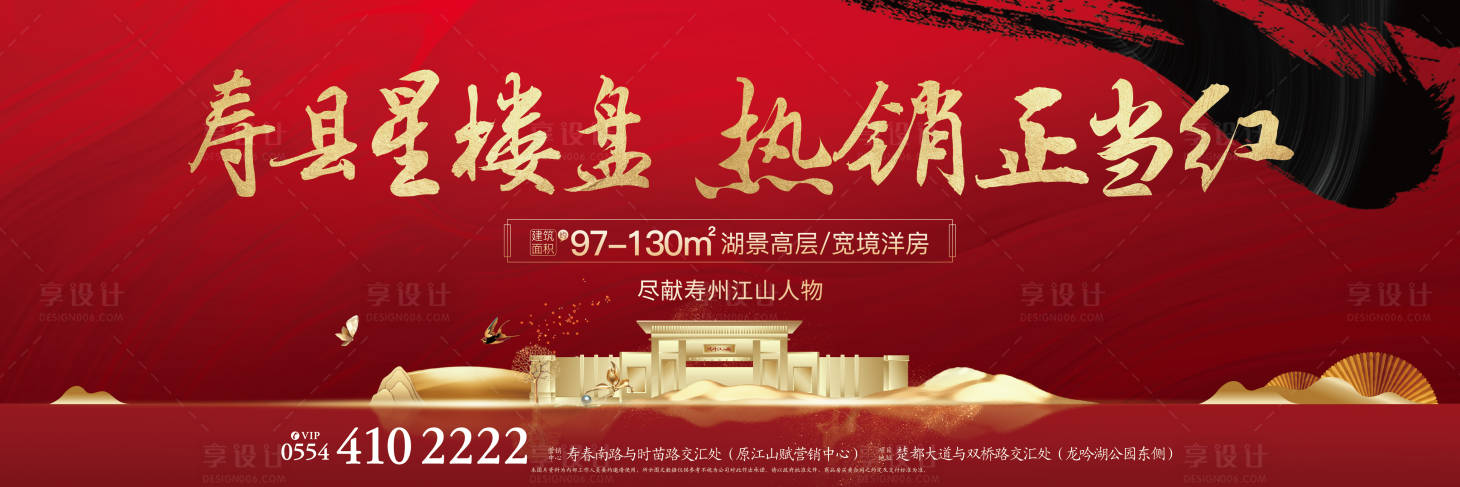 源文件下載【享設(shè)計(jì)】搜索編號(hào)：60120004210684842【高炮】