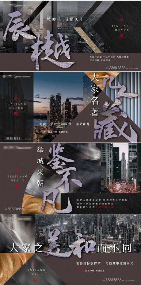源文件下载【阶段提案系列画面】编号：40270004228175977